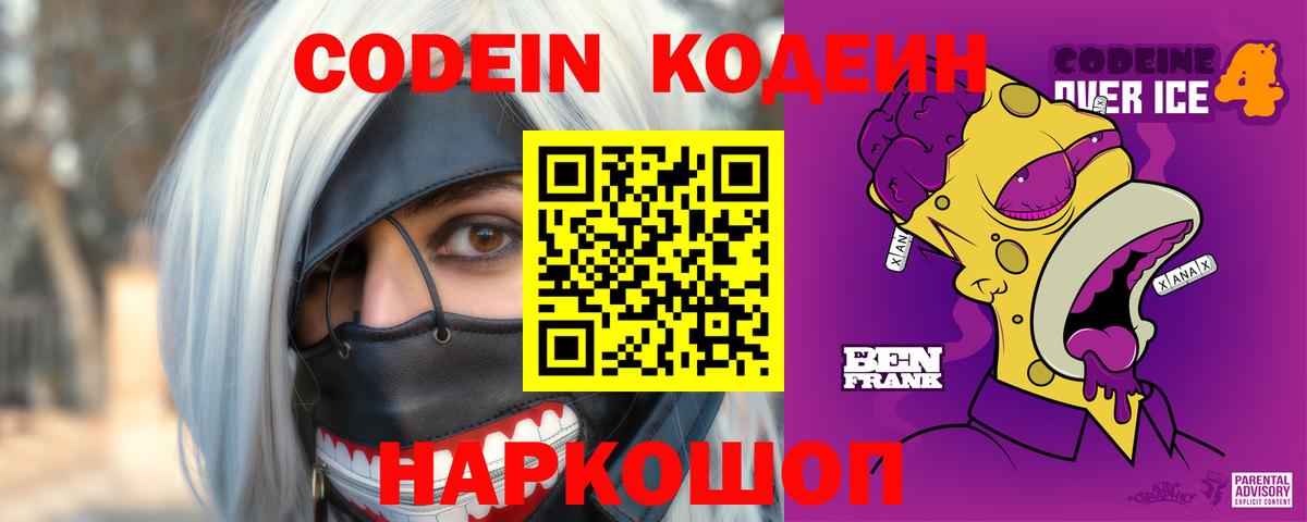 Гашиш  А ПВП СОЛЬ   Салават  Кокаин  Меф МЯУ МЯУ кристаллы  ЭКСТАЗИ  Марихуана  Вход с VPN  Метамфетамин 