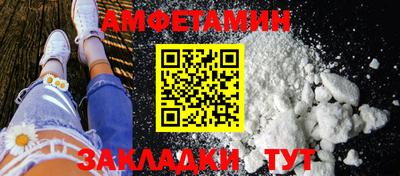 хмурый Рузаевка